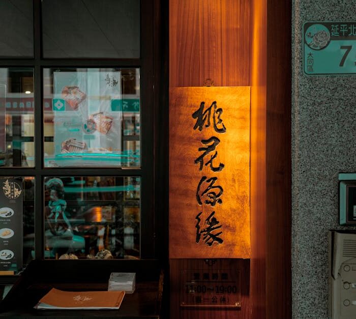 餐牌設計